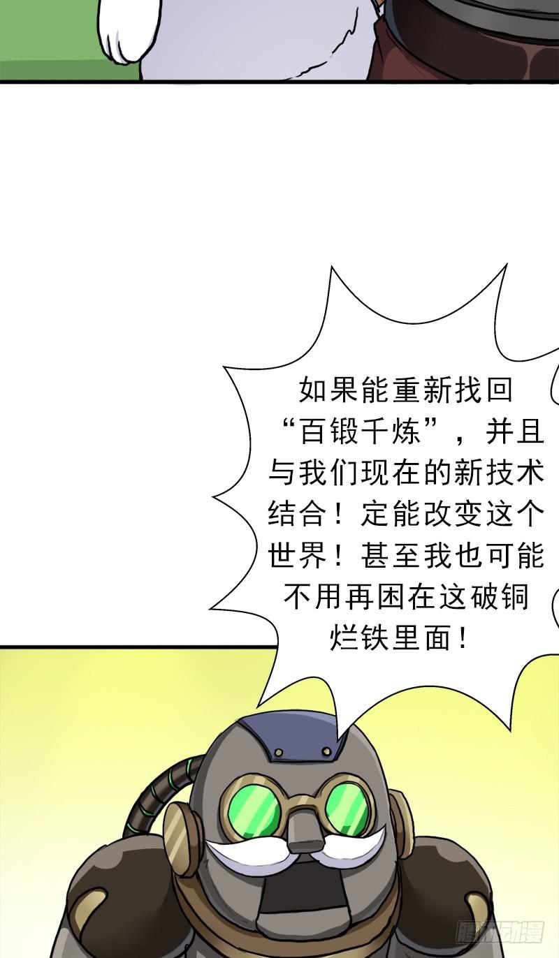 真实之眼63