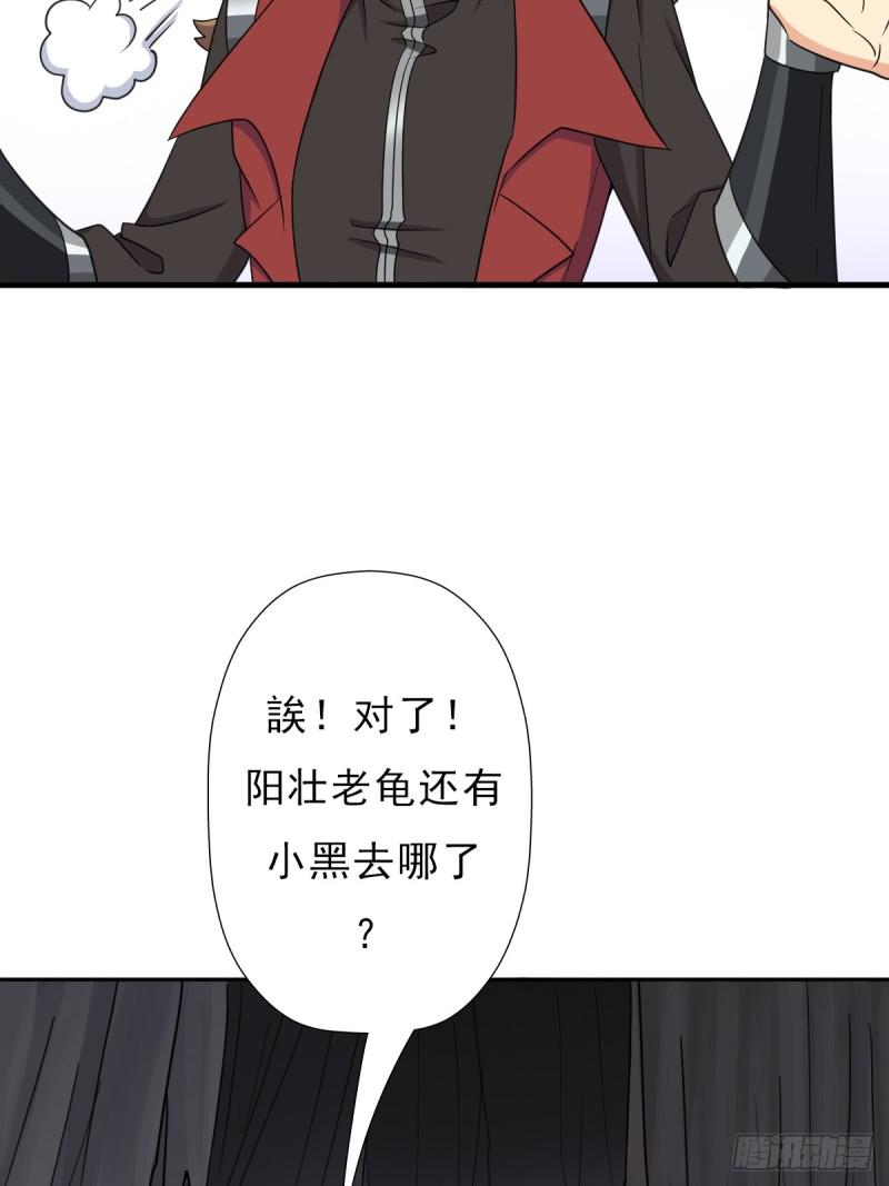 羞愧难当36