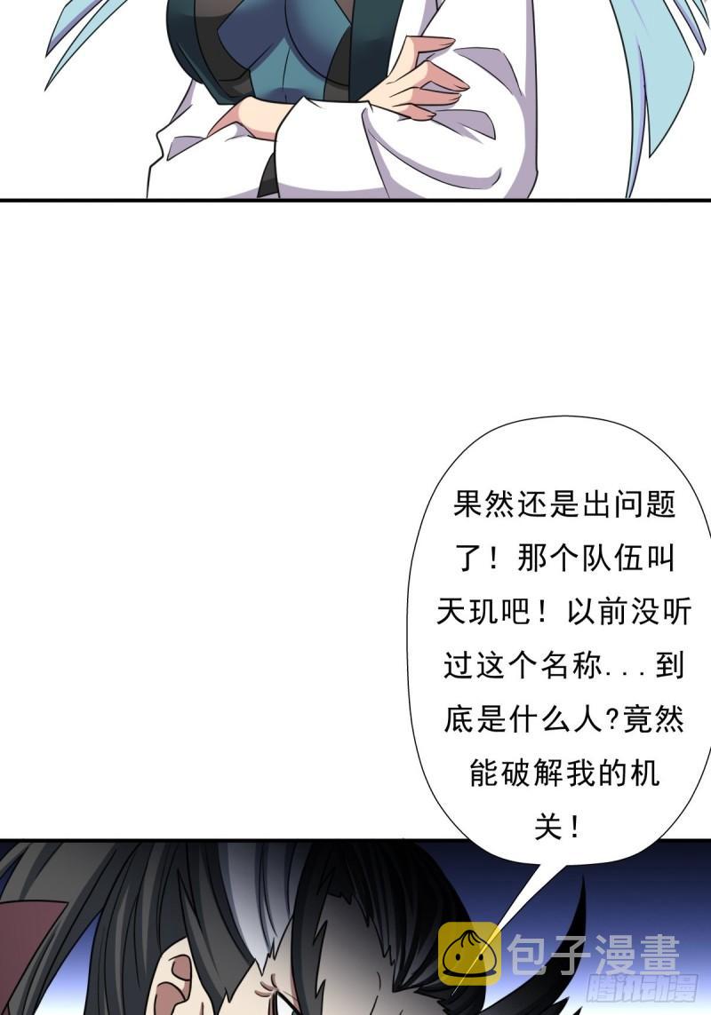 “公平”的比赛38