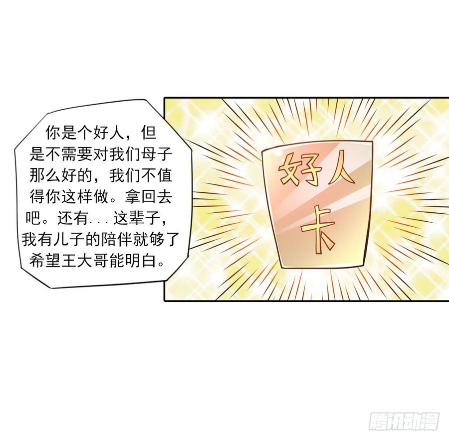 重生77