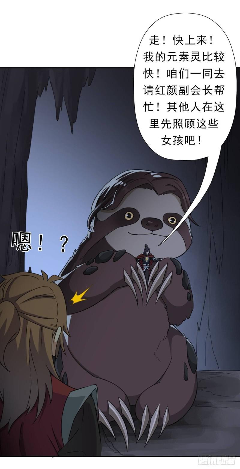 七宗罪！禽兽48