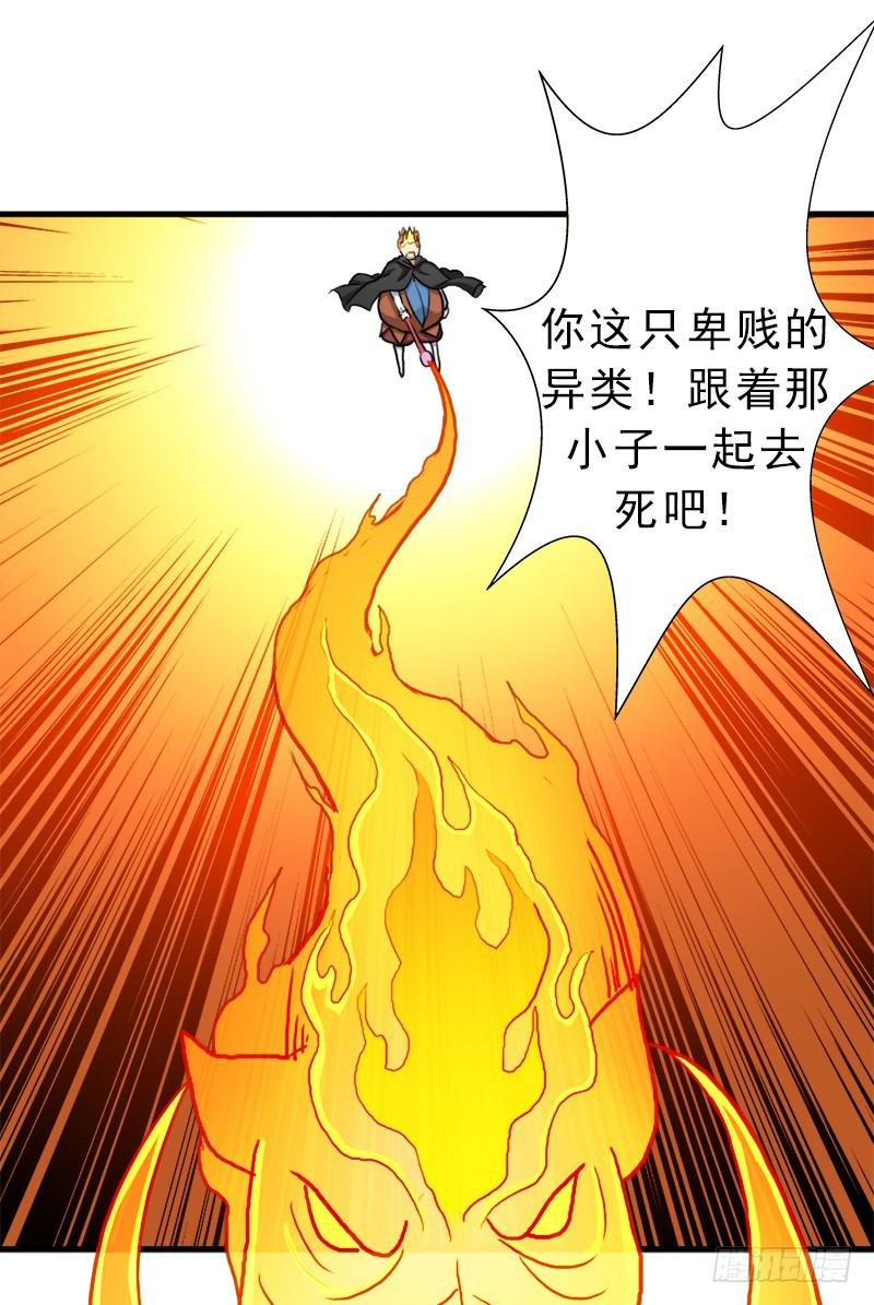 死战51