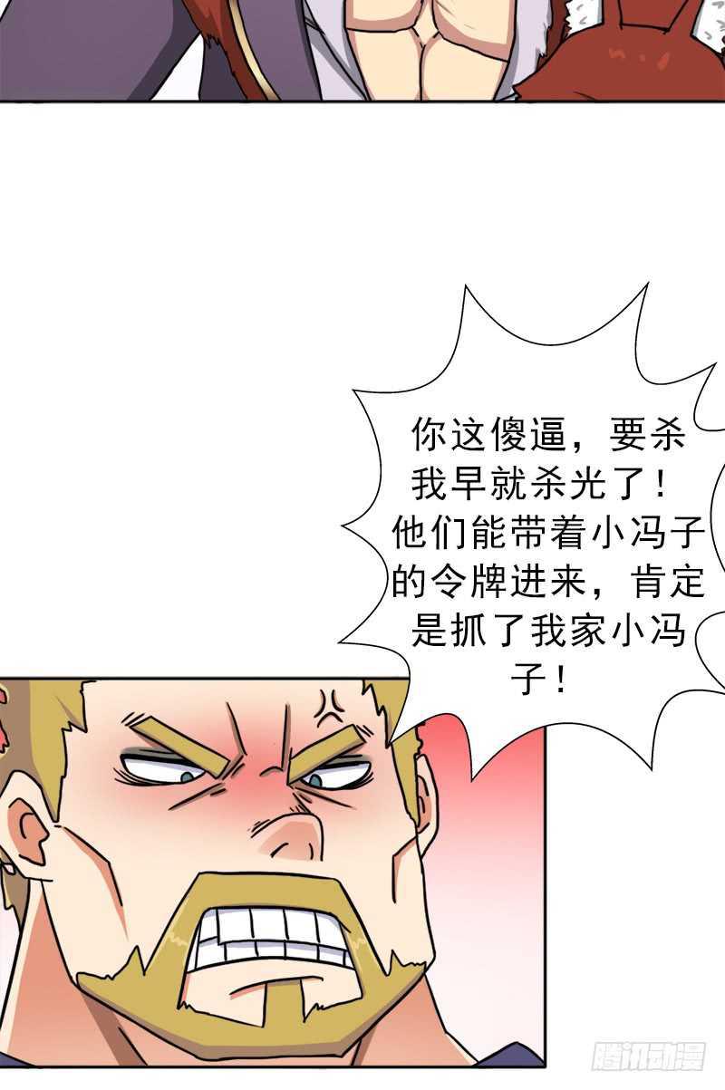 搏一搏，内裤变摩托59