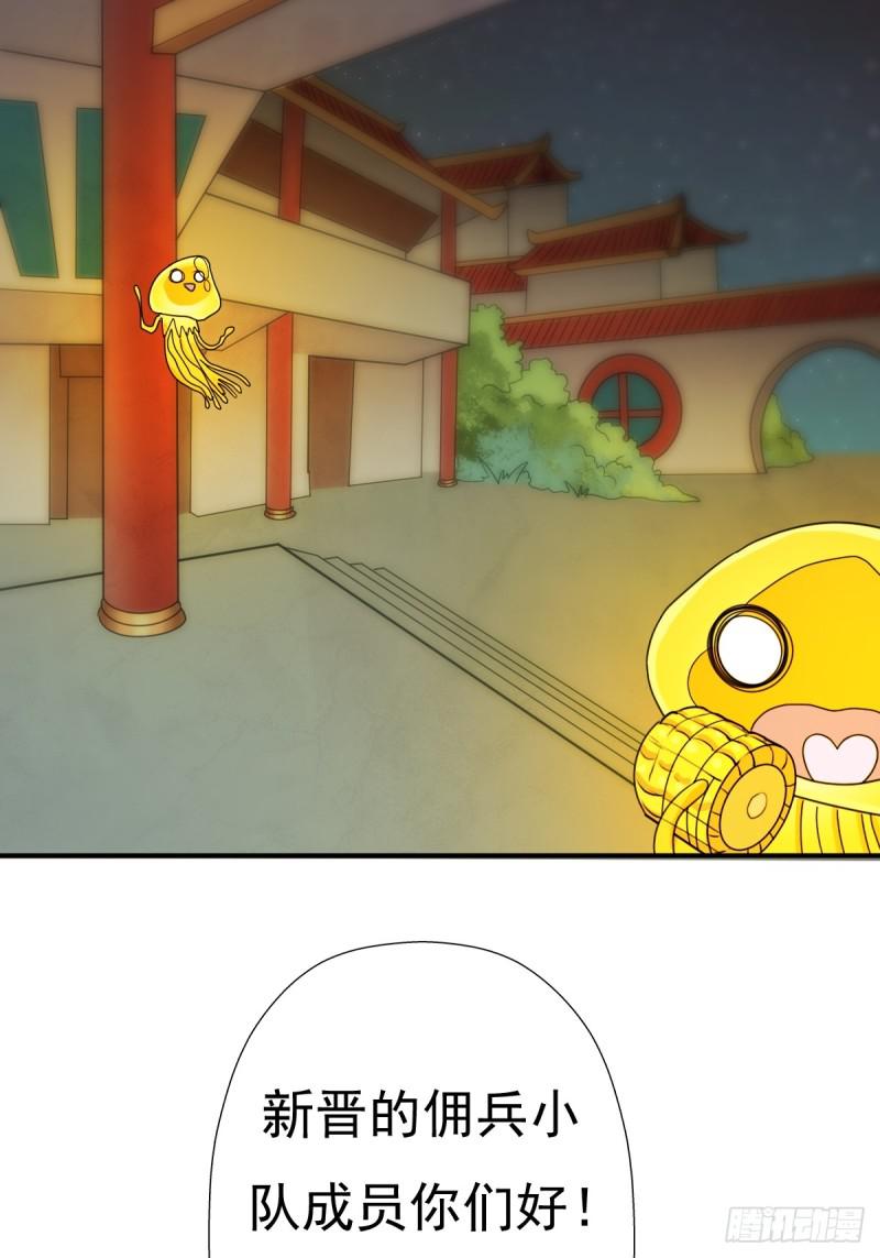 乾柴烈火22