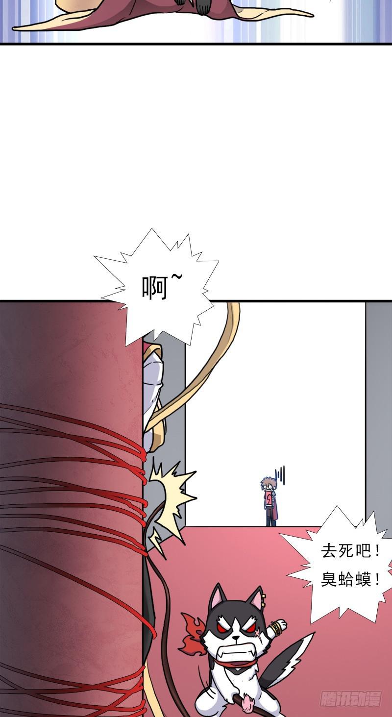 御剑术61