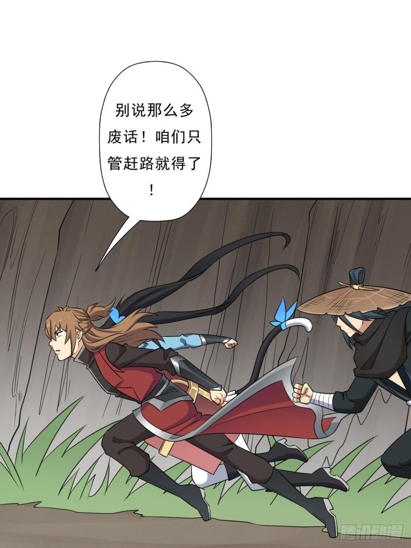 妖刀2