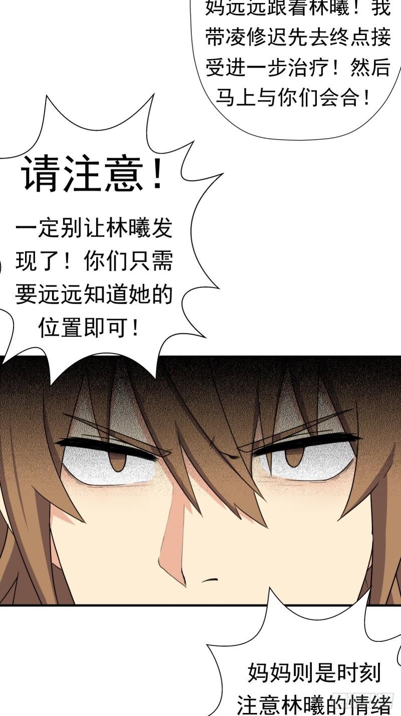 两封信20