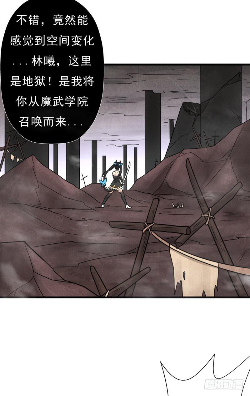 消失的林曦36