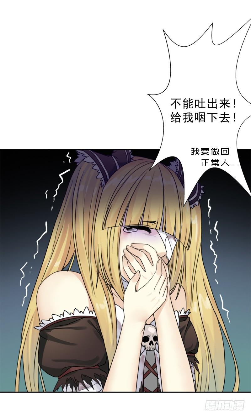 骨皇的极限7