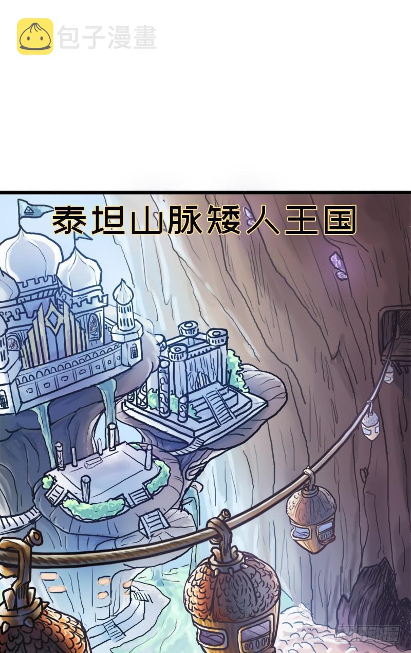 神剑阿波菲斯35