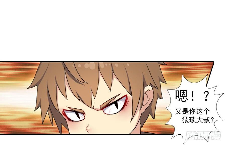 重生71