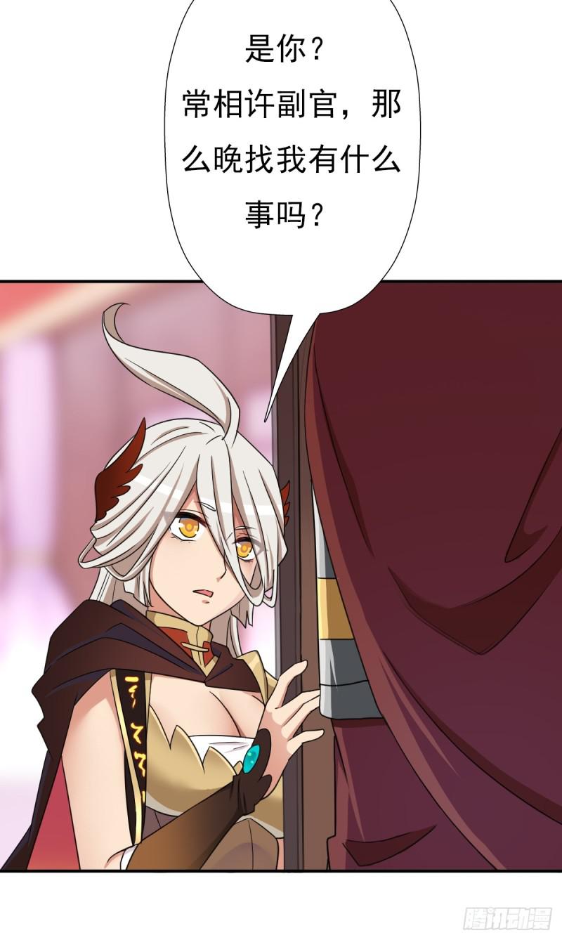 御剑仙20