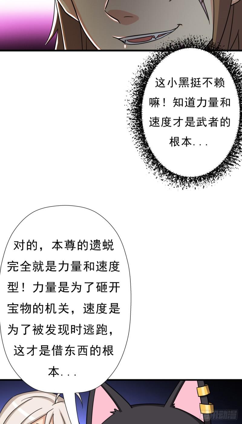 完虐该史33