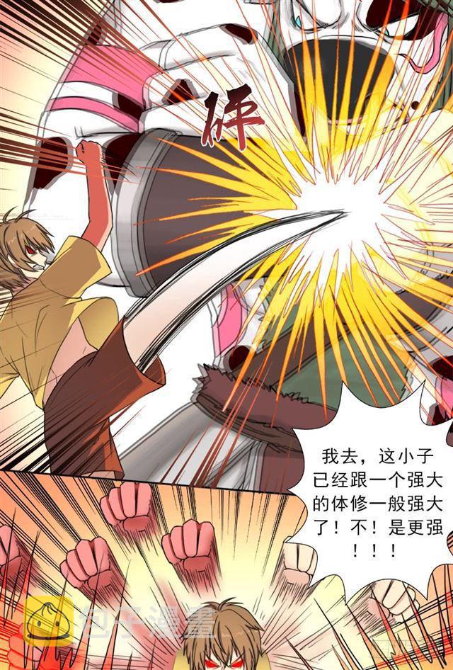月小溪VS牛头人32