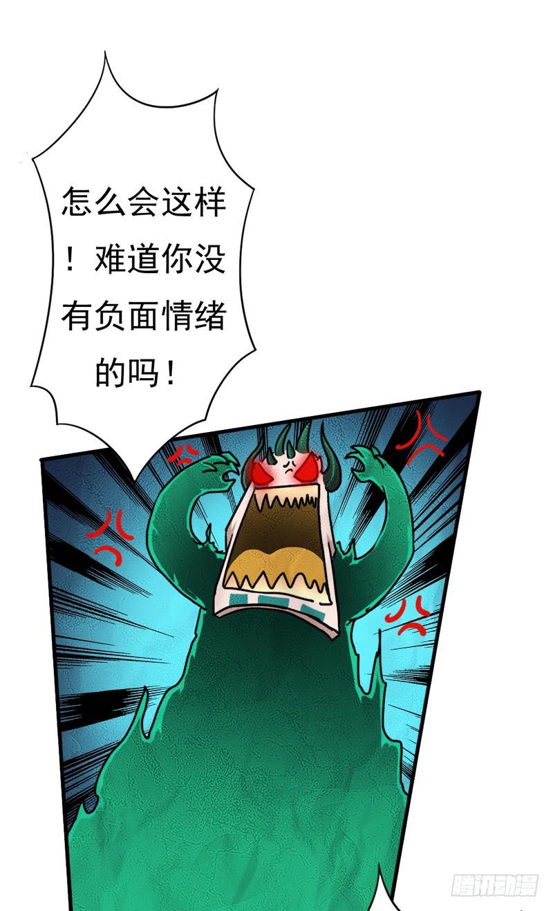 无敌老妈55