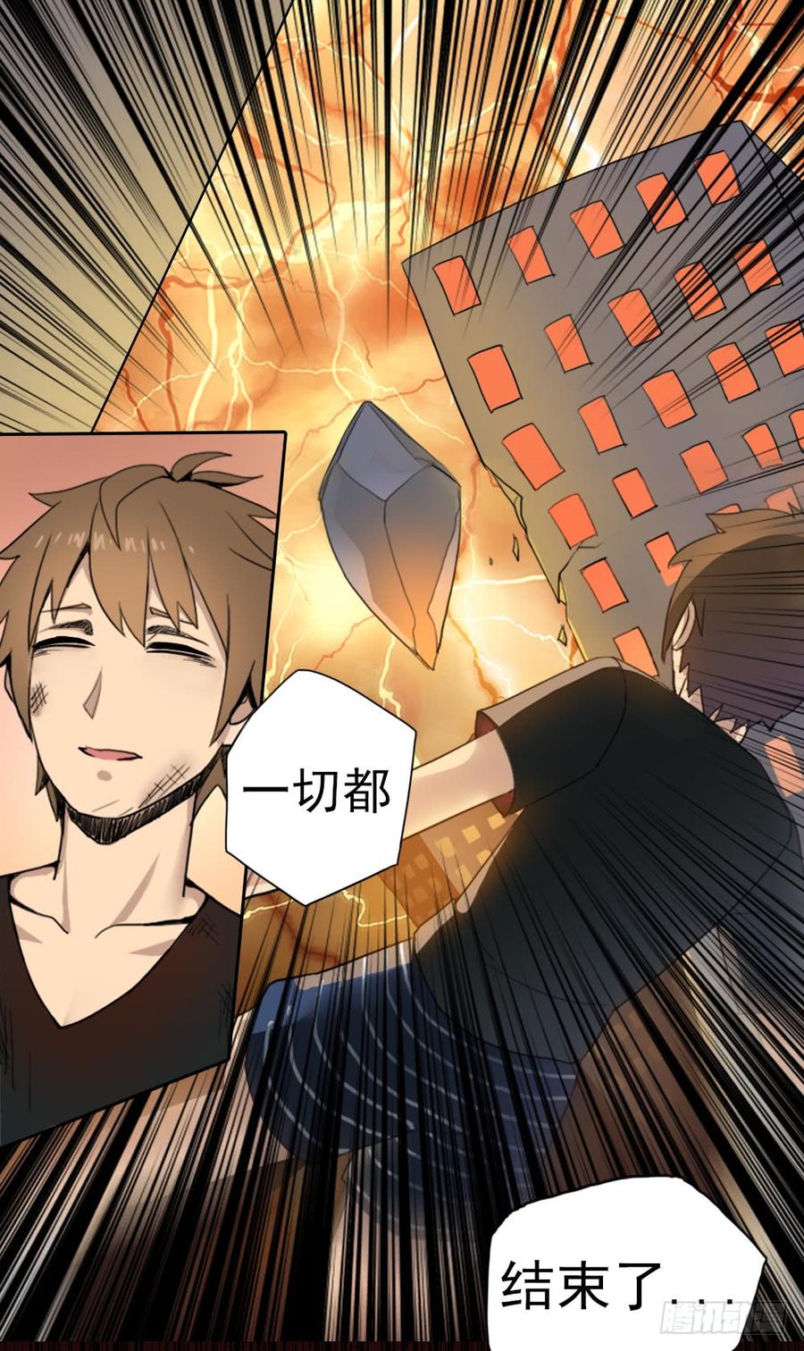 重生16