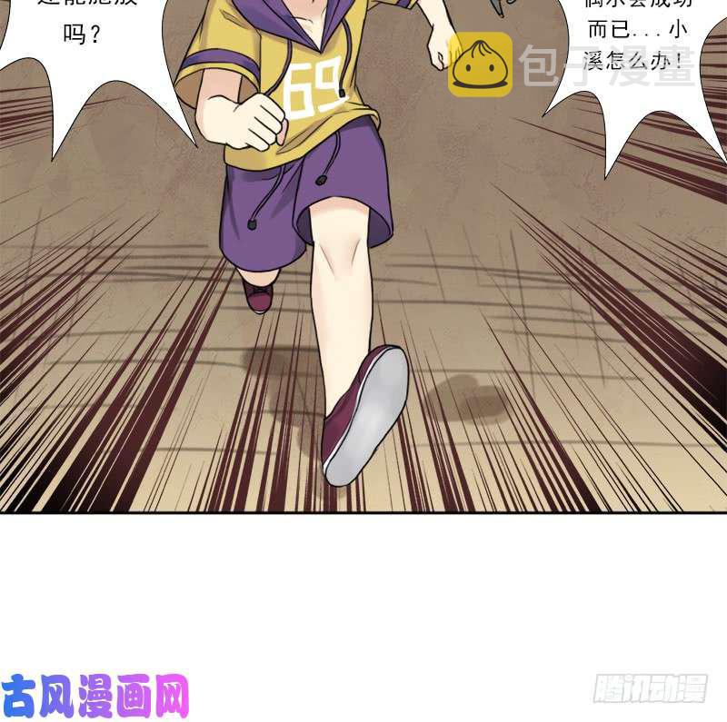 暝姬的心愿53