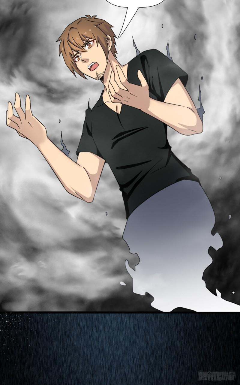 疑似超神介入58