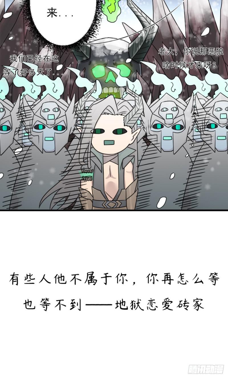 背後的黑手54