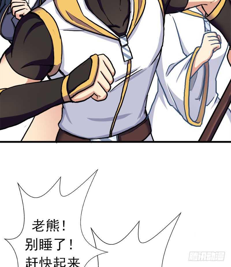 搏一搏，内裤变摩托30