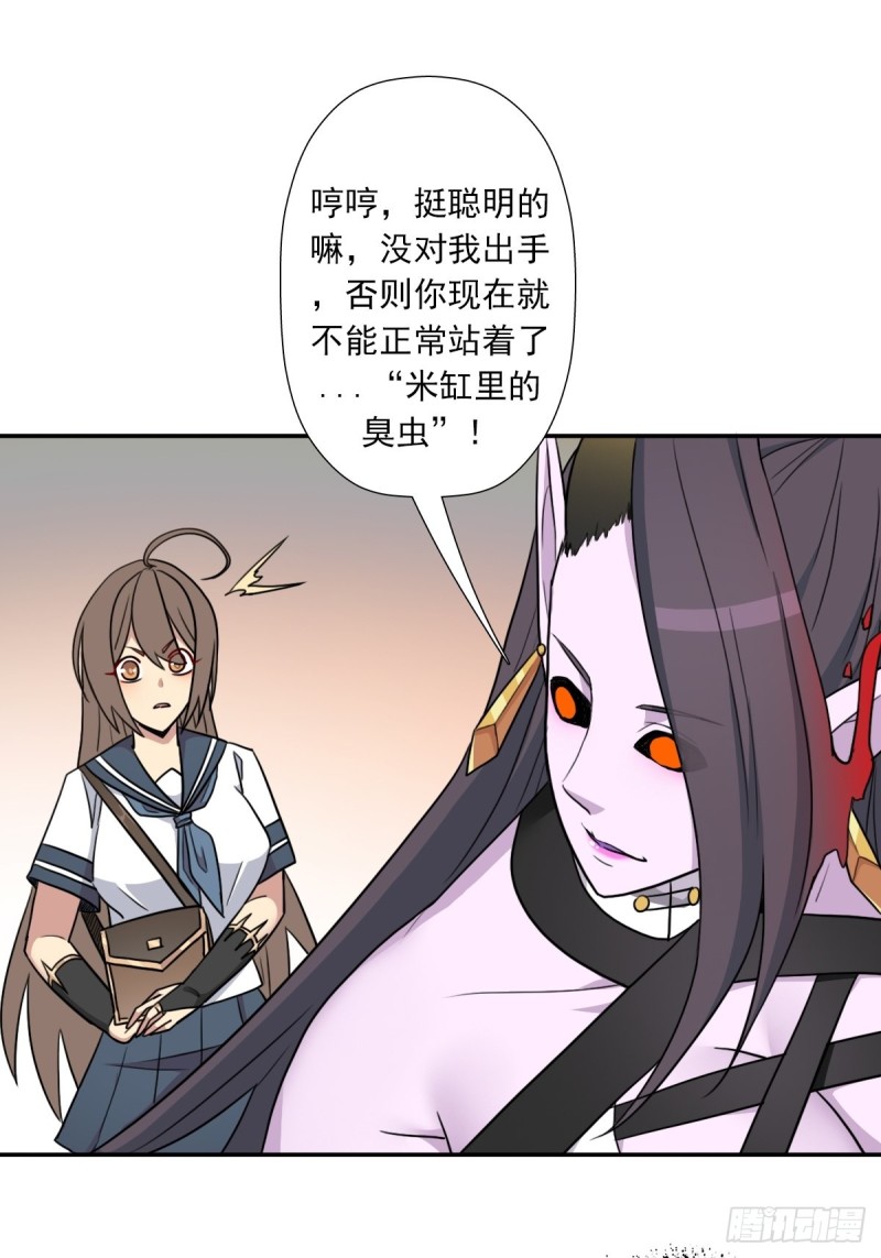 （第二季）莎迪奥村8