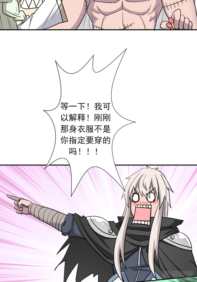 （第二季）解开奴隶契约27