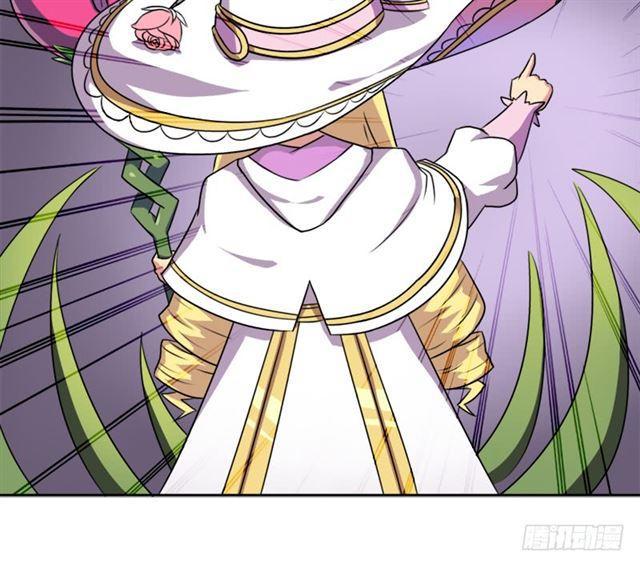 魔武学院正院长11