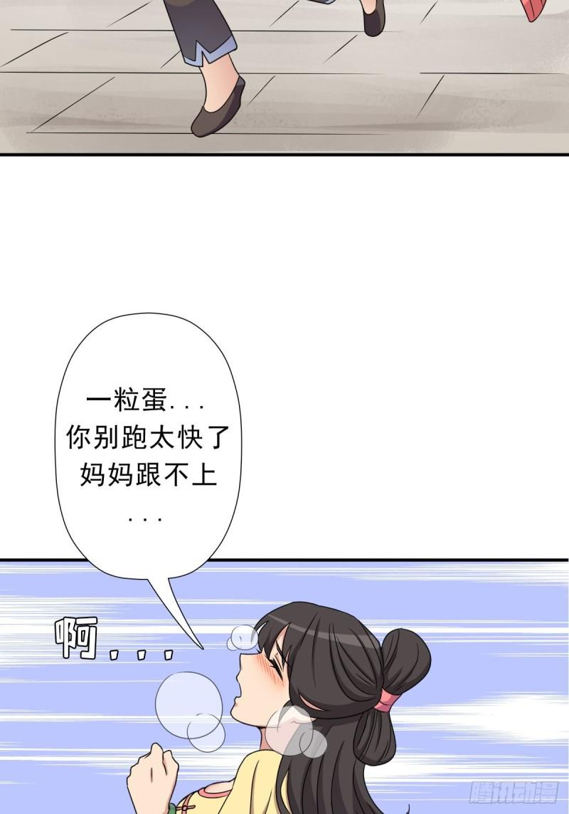 混入神殿8