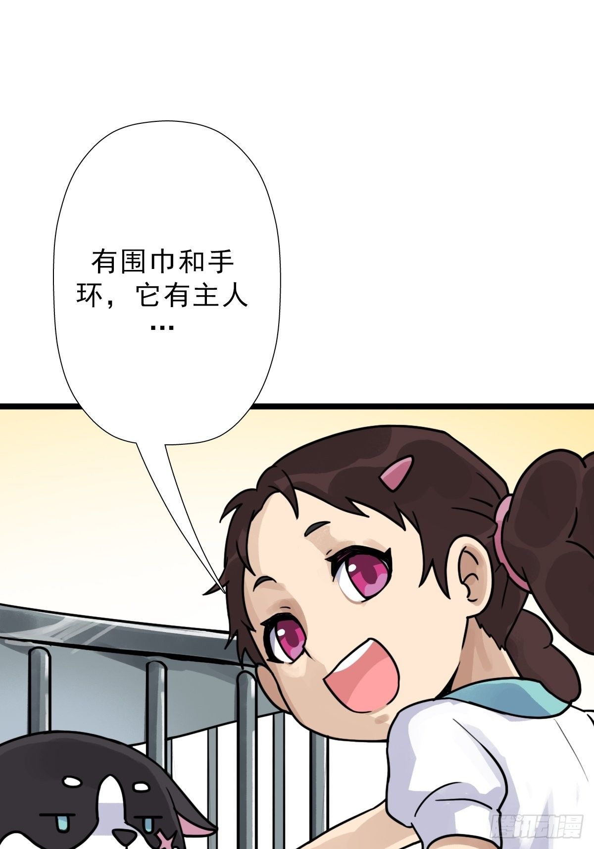 （第二季）一个声音43