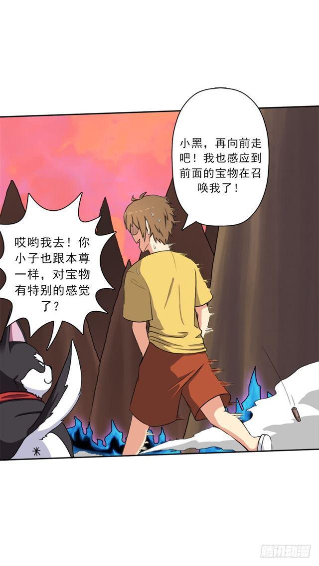 最近有点上火26