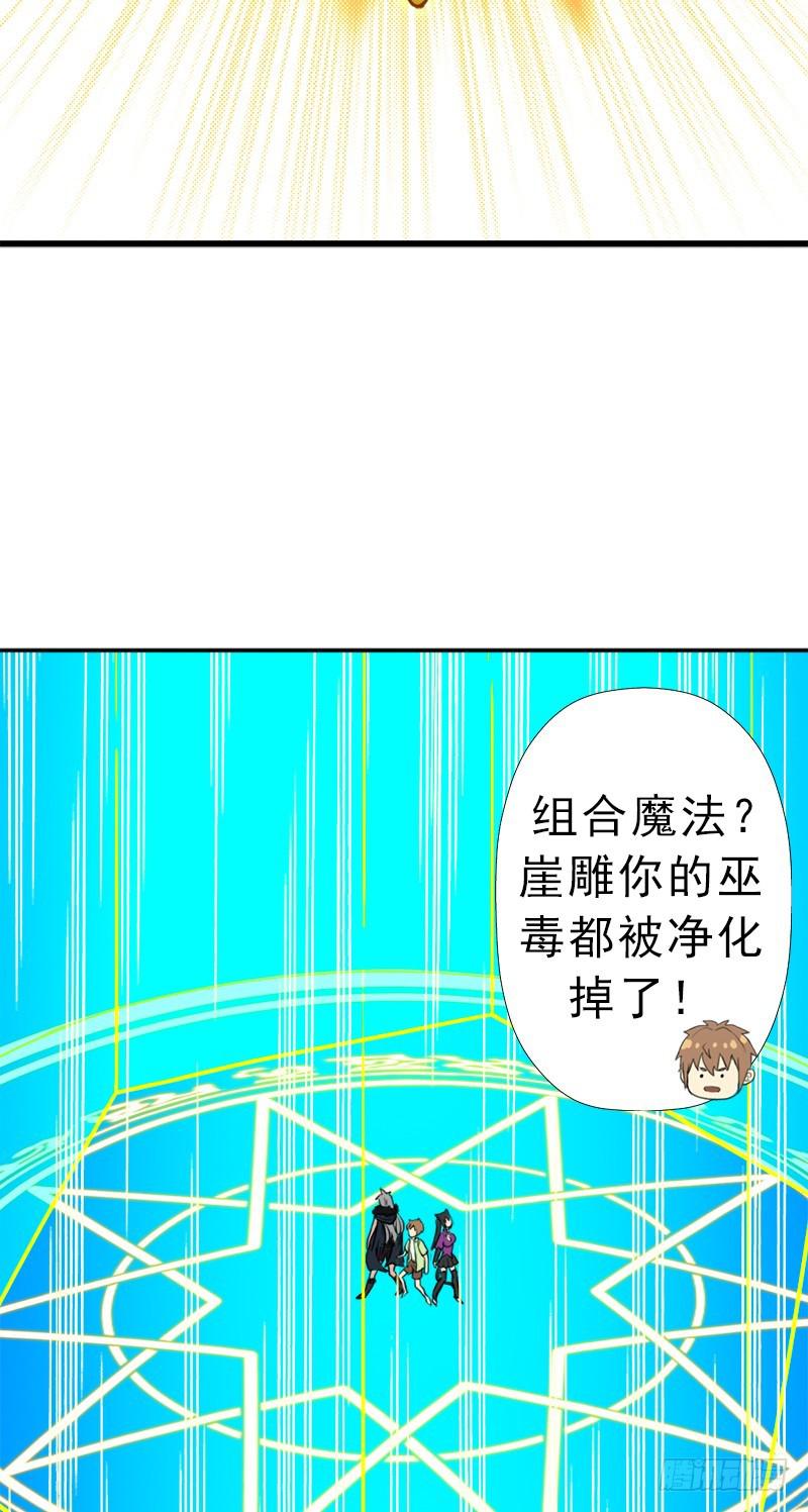 来自地狱的杀戮者26