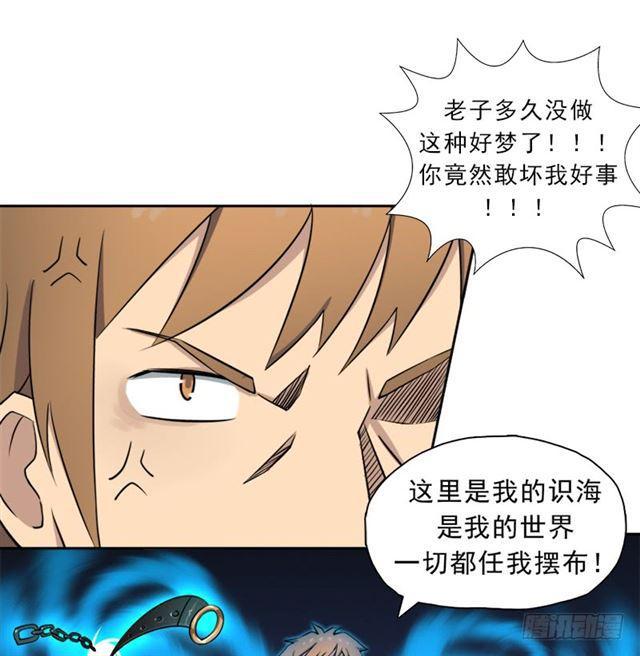 诡梦45