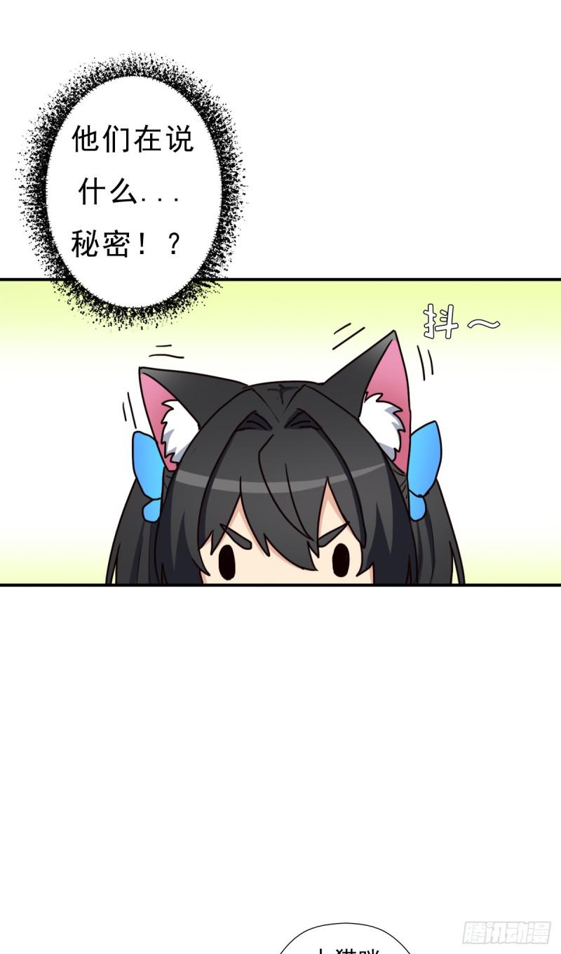 再临火狱15