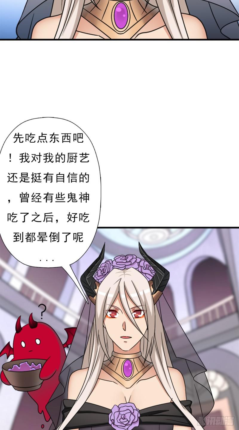 背後的黑手45