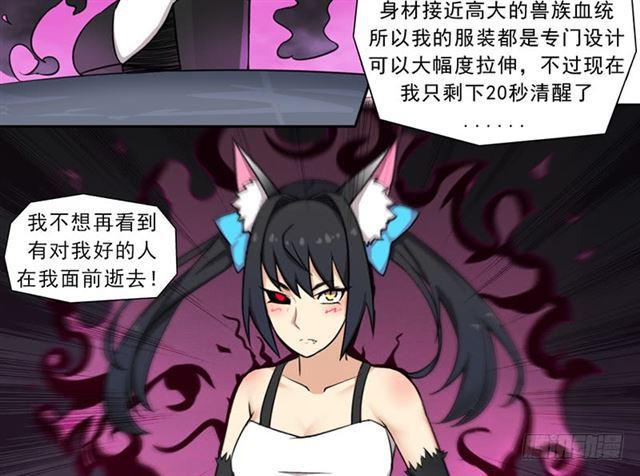 半狂化16