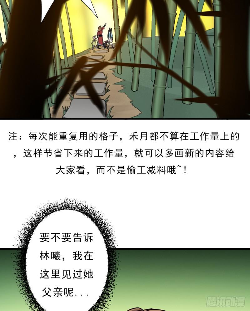 再临火狱27