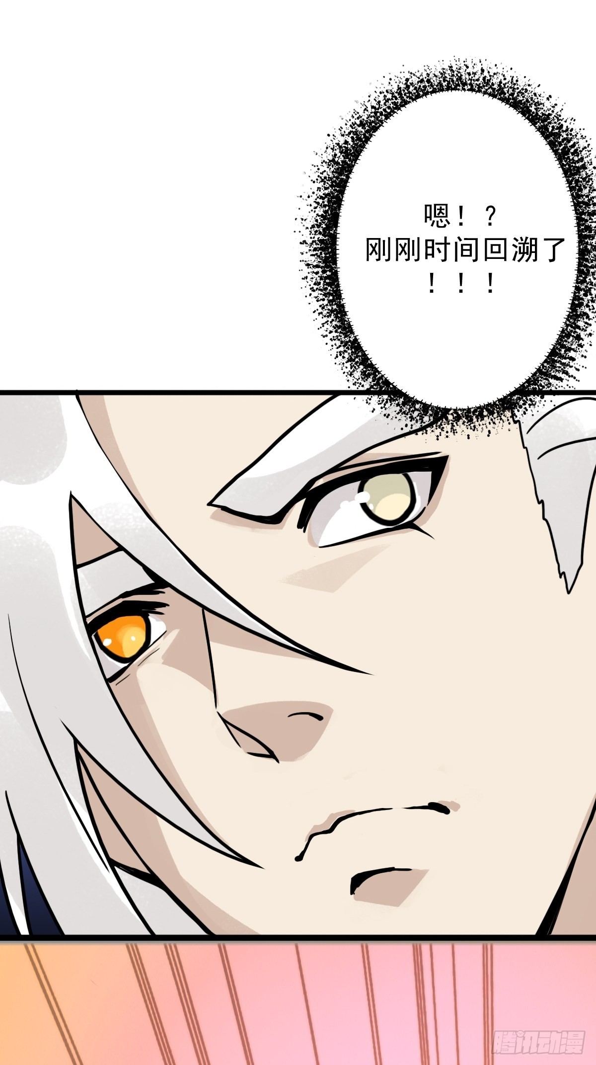 （完结篇）成超神！28