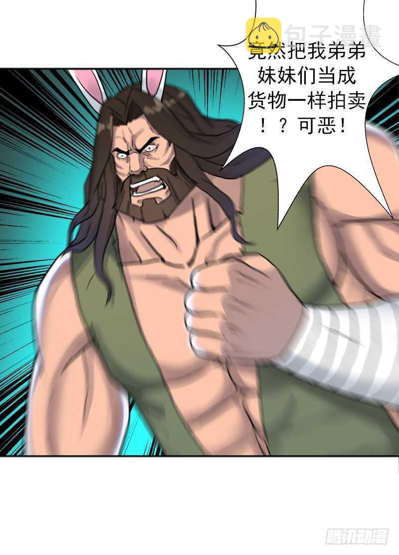 无赖上校69