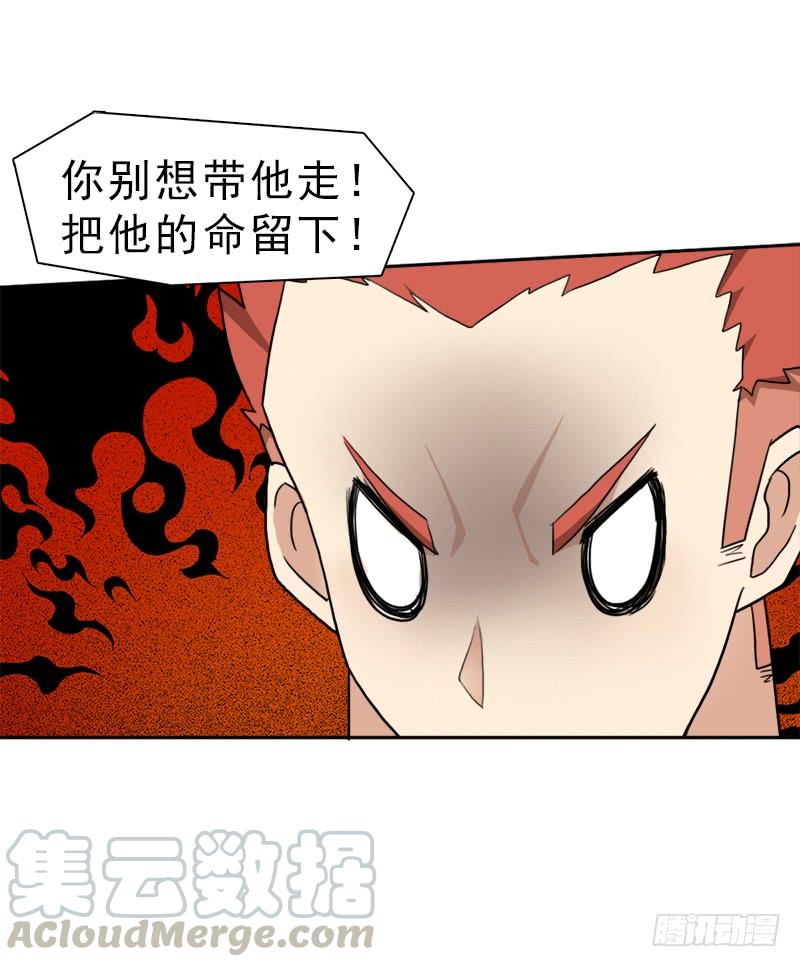 激战（二）30