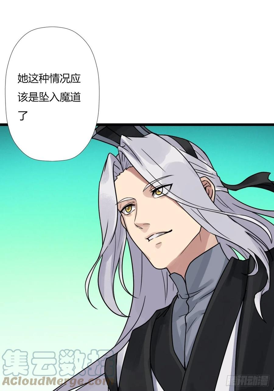 （第二季）穿越时空的方法30