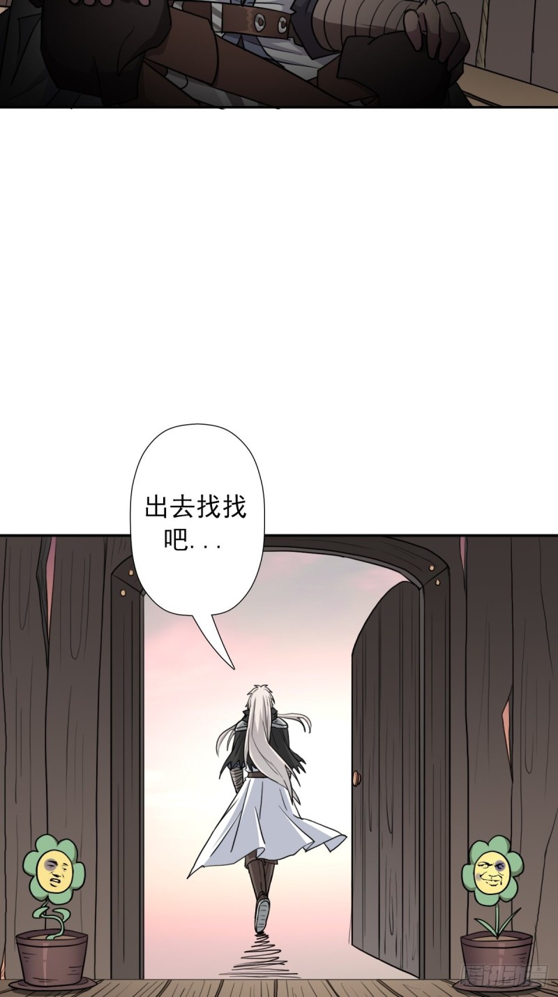 （第二季）奇怪的村子31