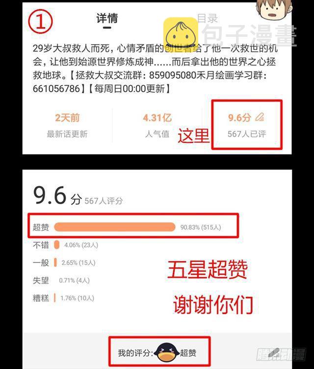 黑暗浮现62