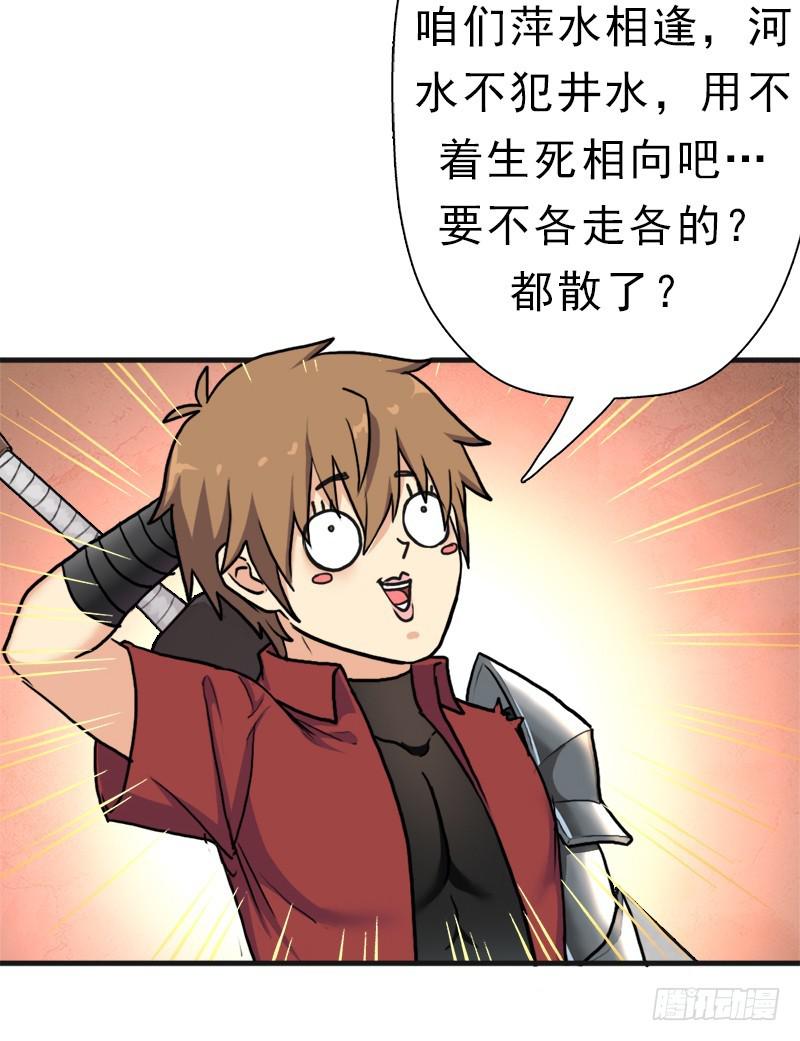 续命良方16