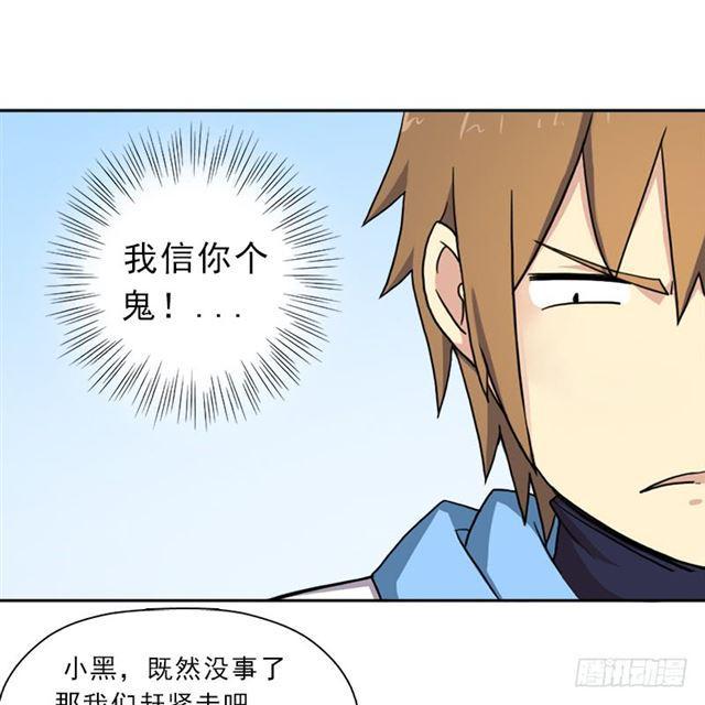 被污染的圣体24