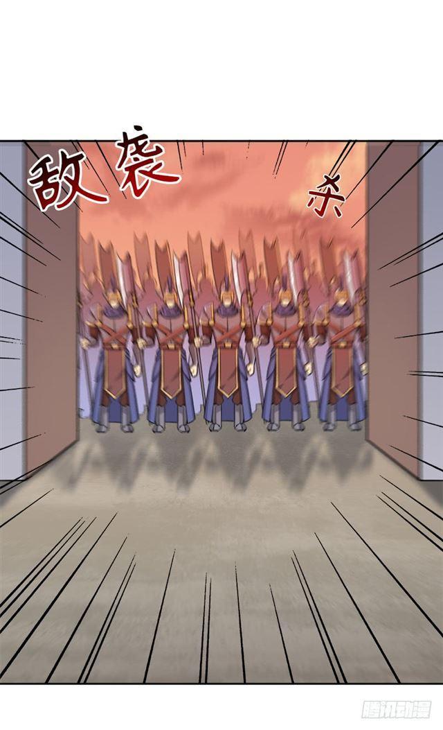 杀入魔武学院39