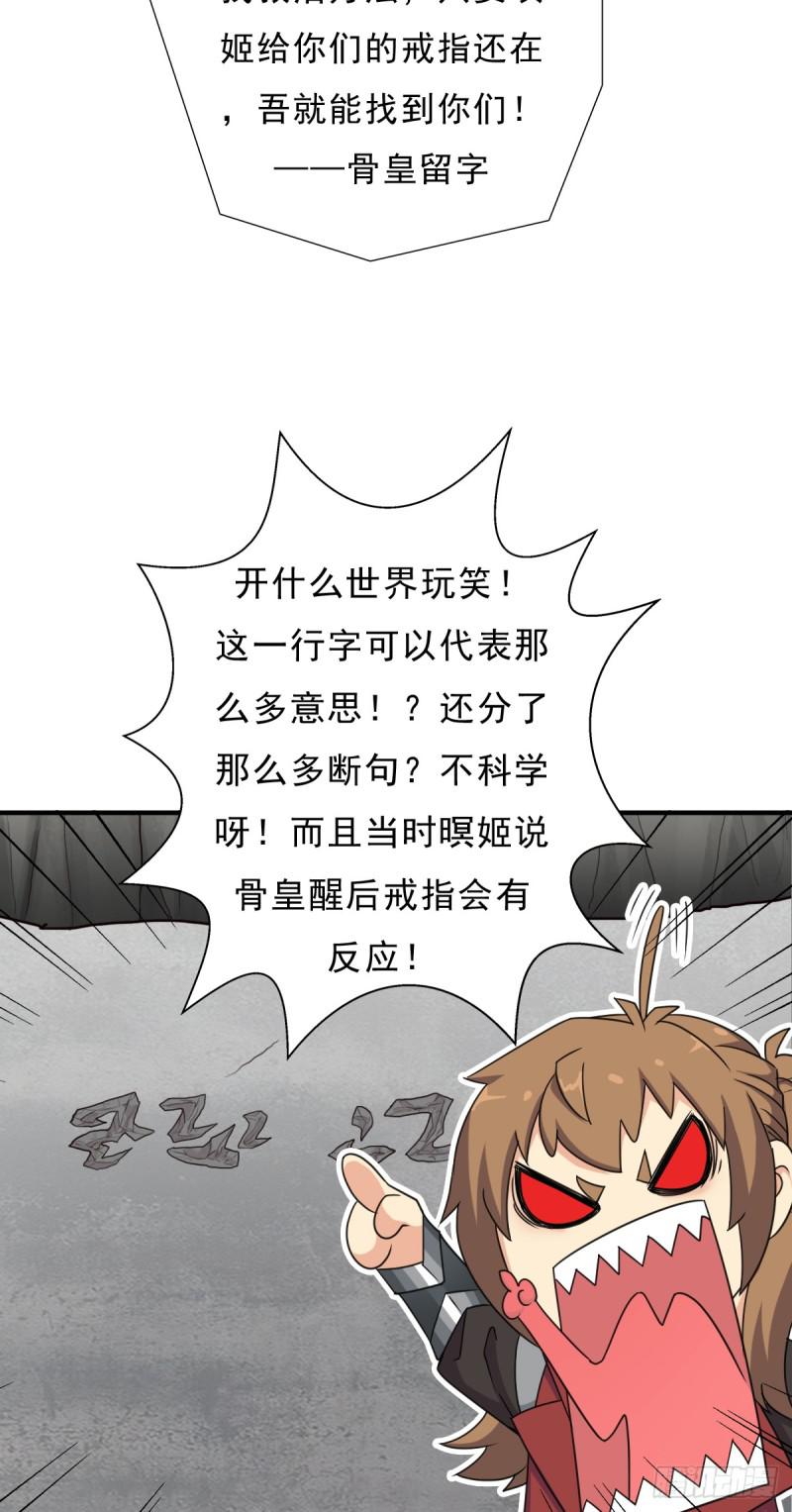 再临火狱41
