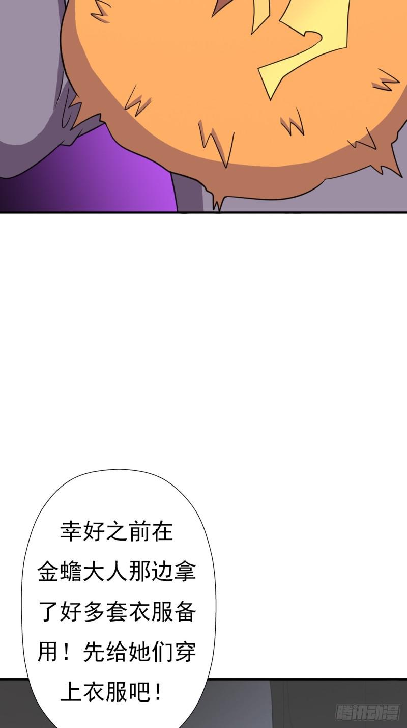 御剑仙4