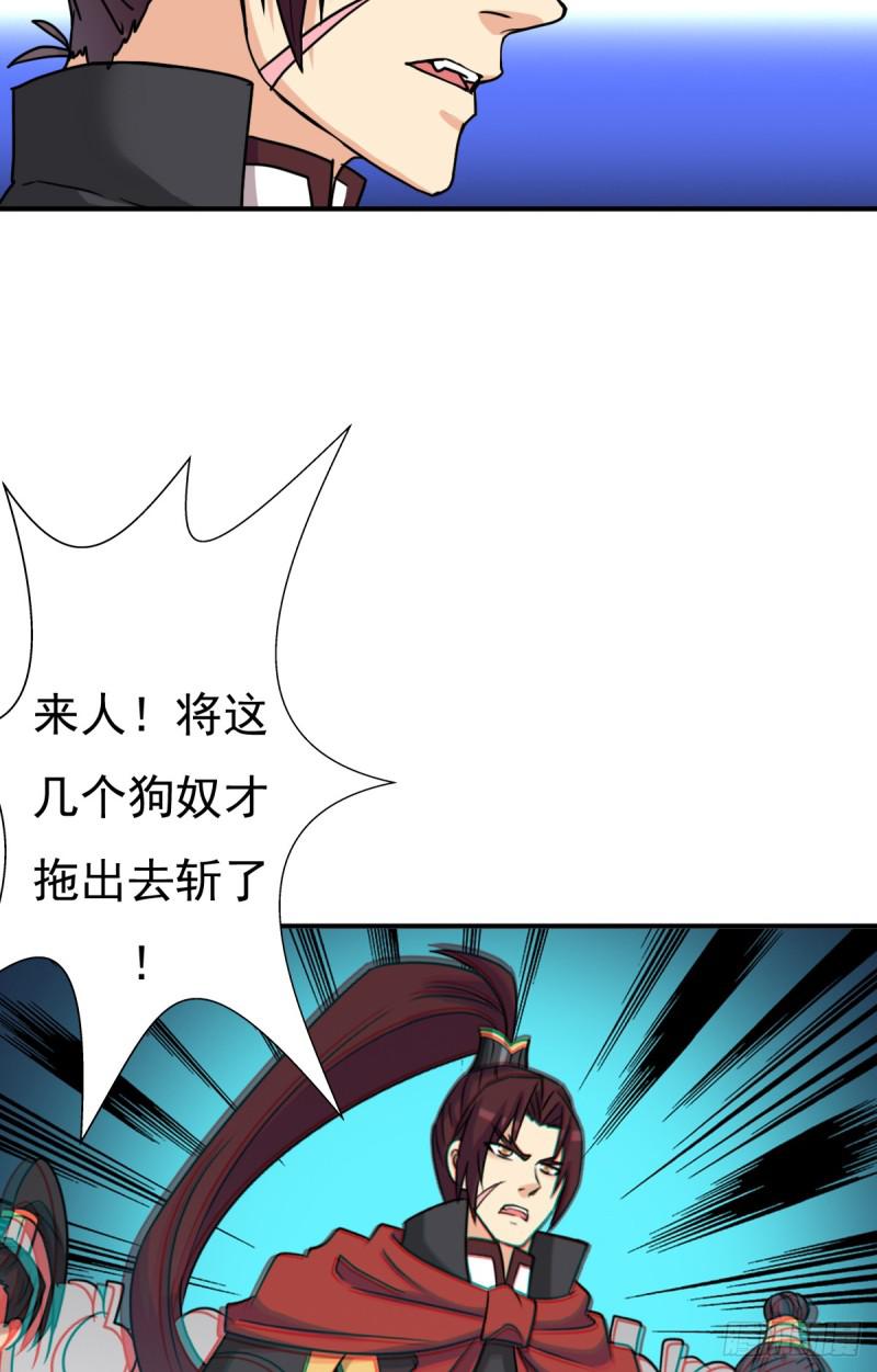 怪人与故人47