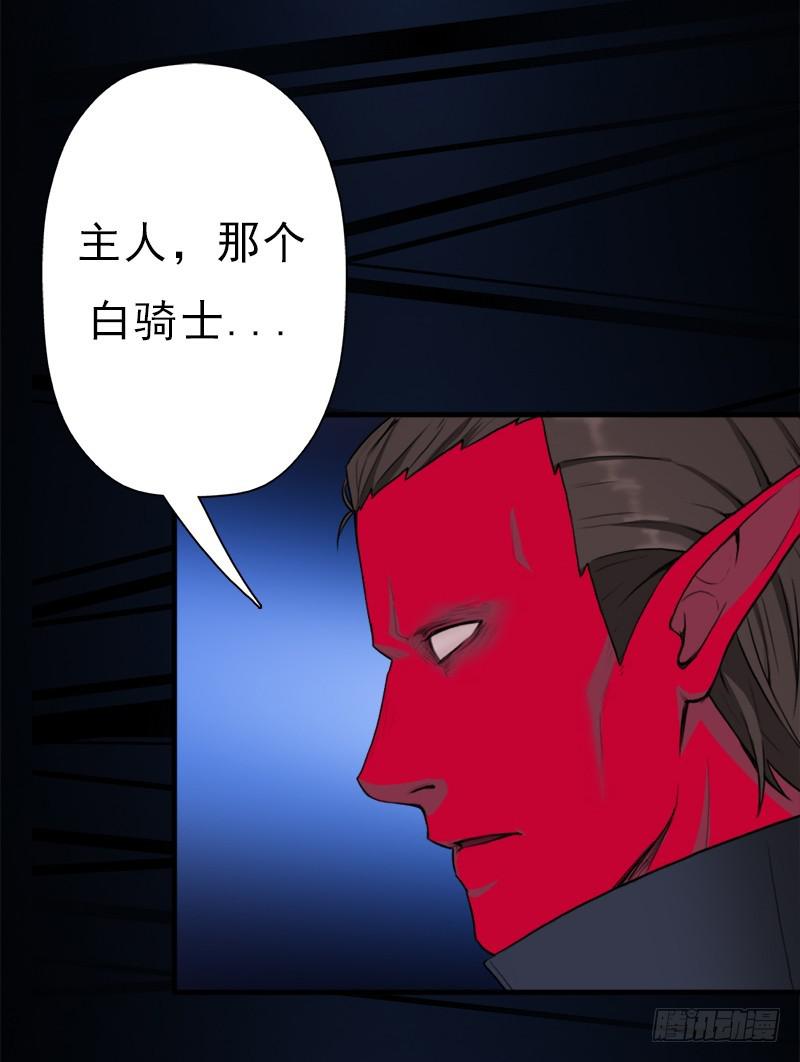 别杀他39