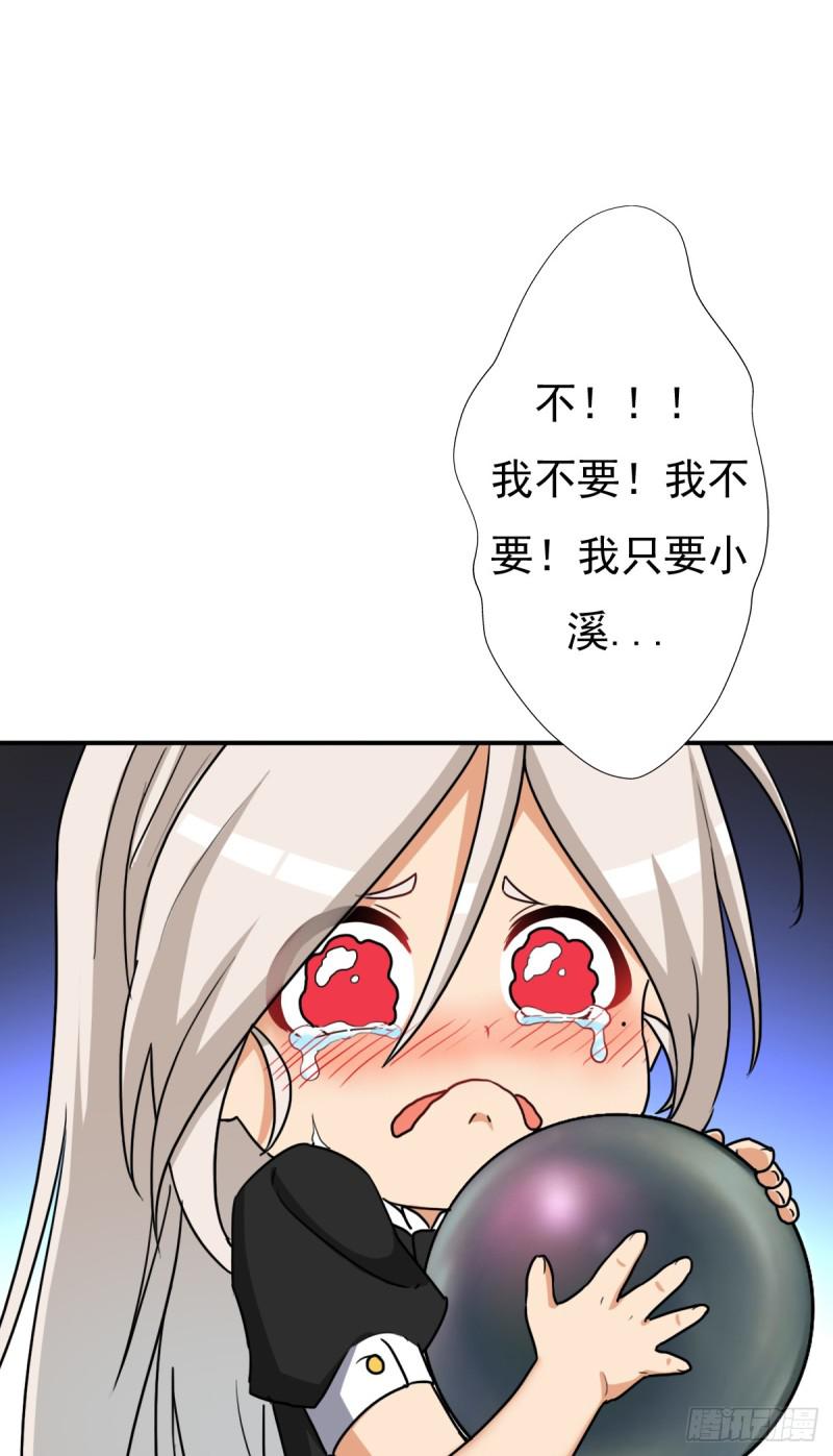 绝境逢生57